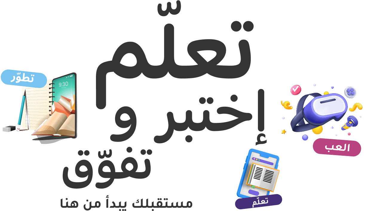 Landing banner